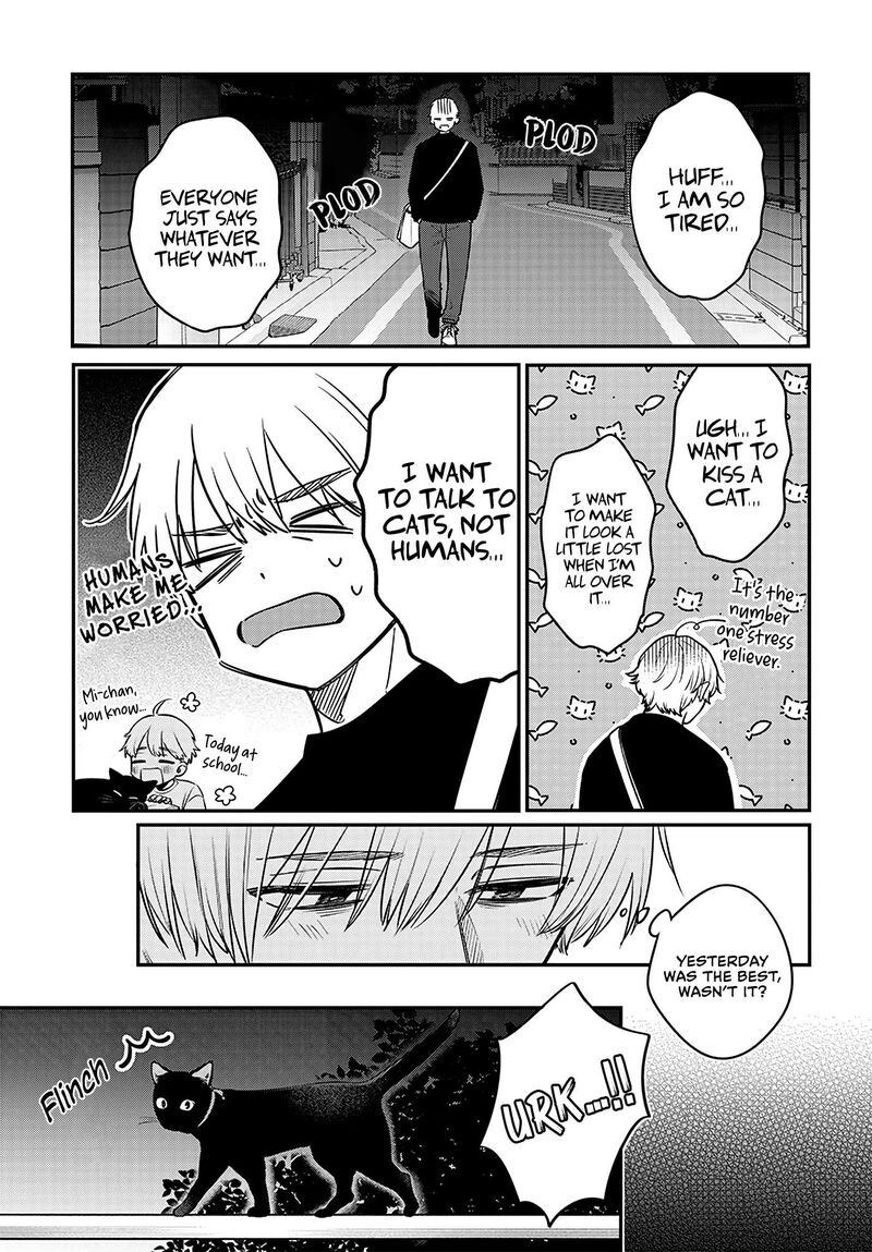 Mi Chan Wa Kawaretai 1 12
