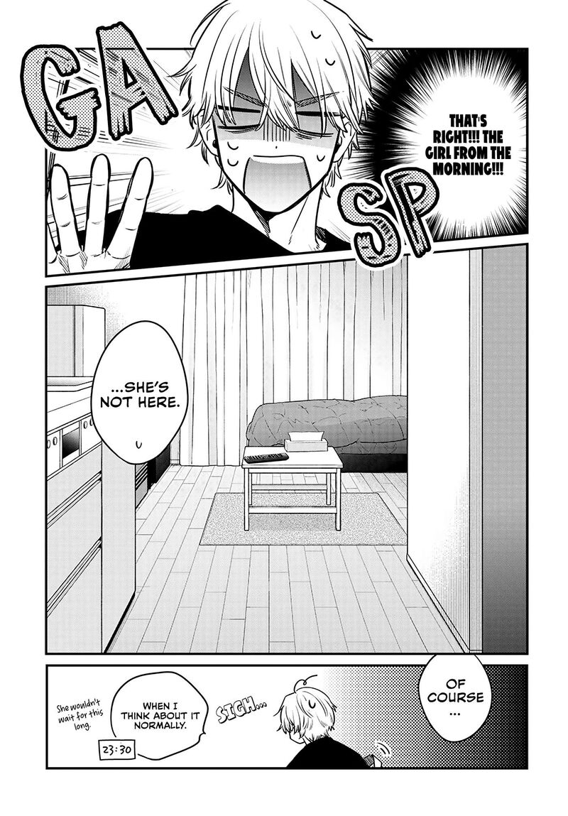 Mi Chan Wa Kawaretai 1 16