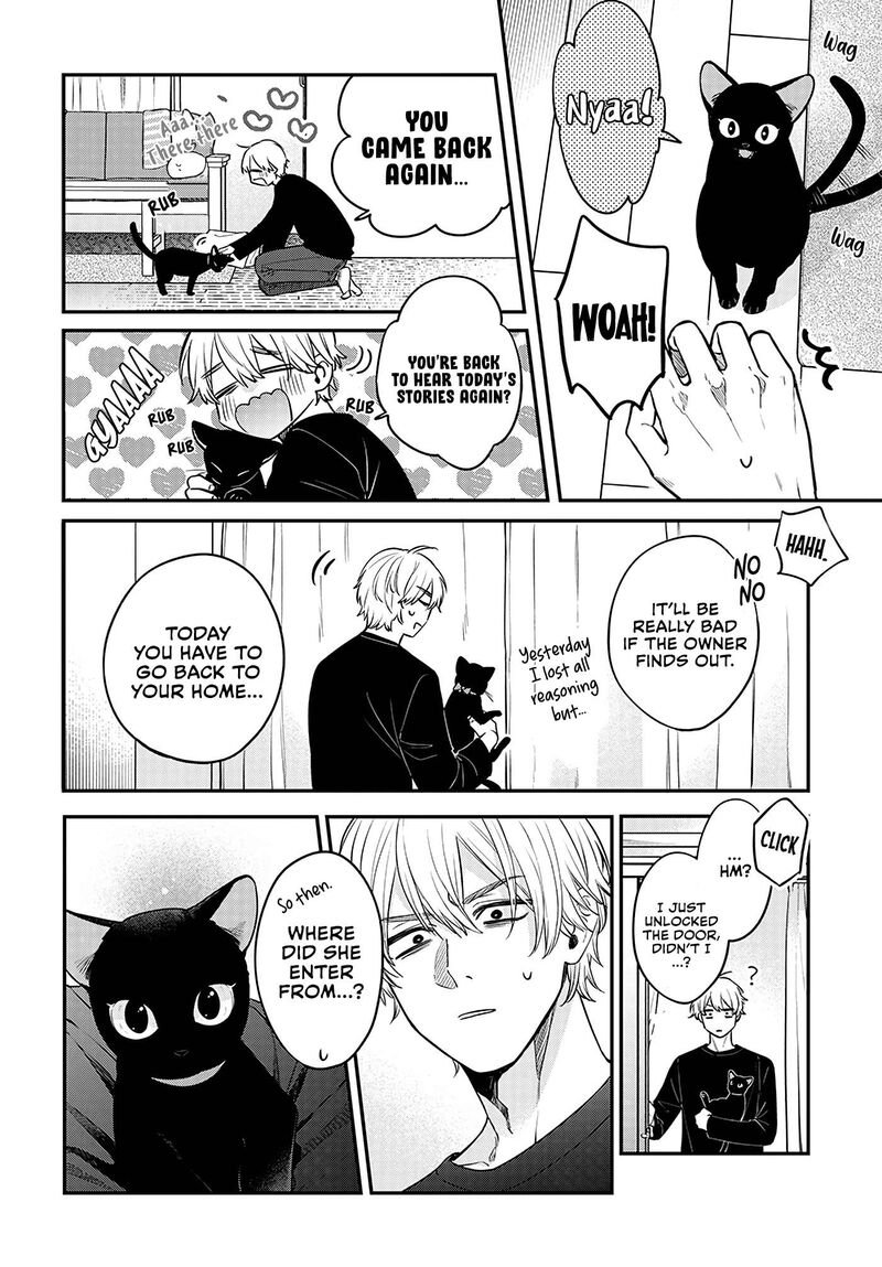 Mi Chan Wa Kawaretai 1 17