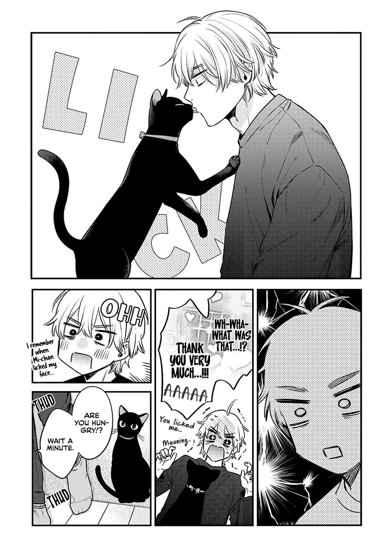 Mi Chan Wa Kawaretai 1 22