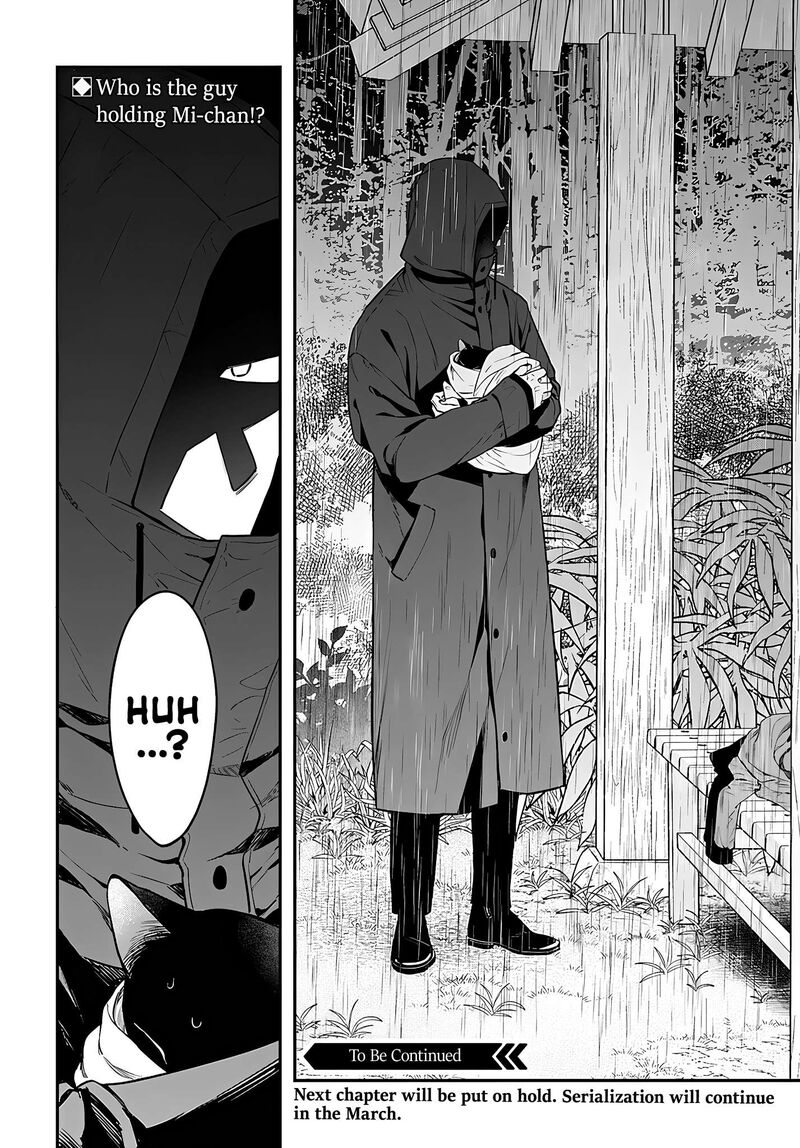 Mi Chan Wa Kawaretai 11 31