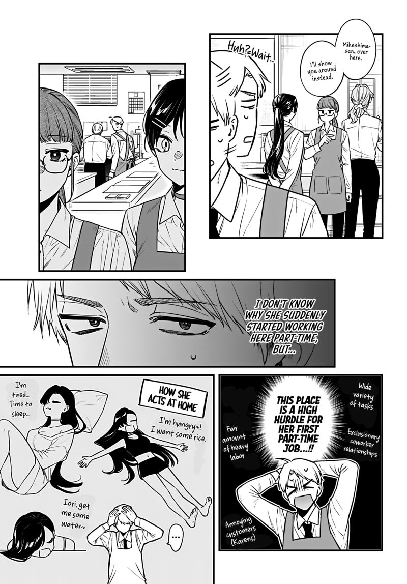 Mi Chan Wa Kawaretai 15 6
