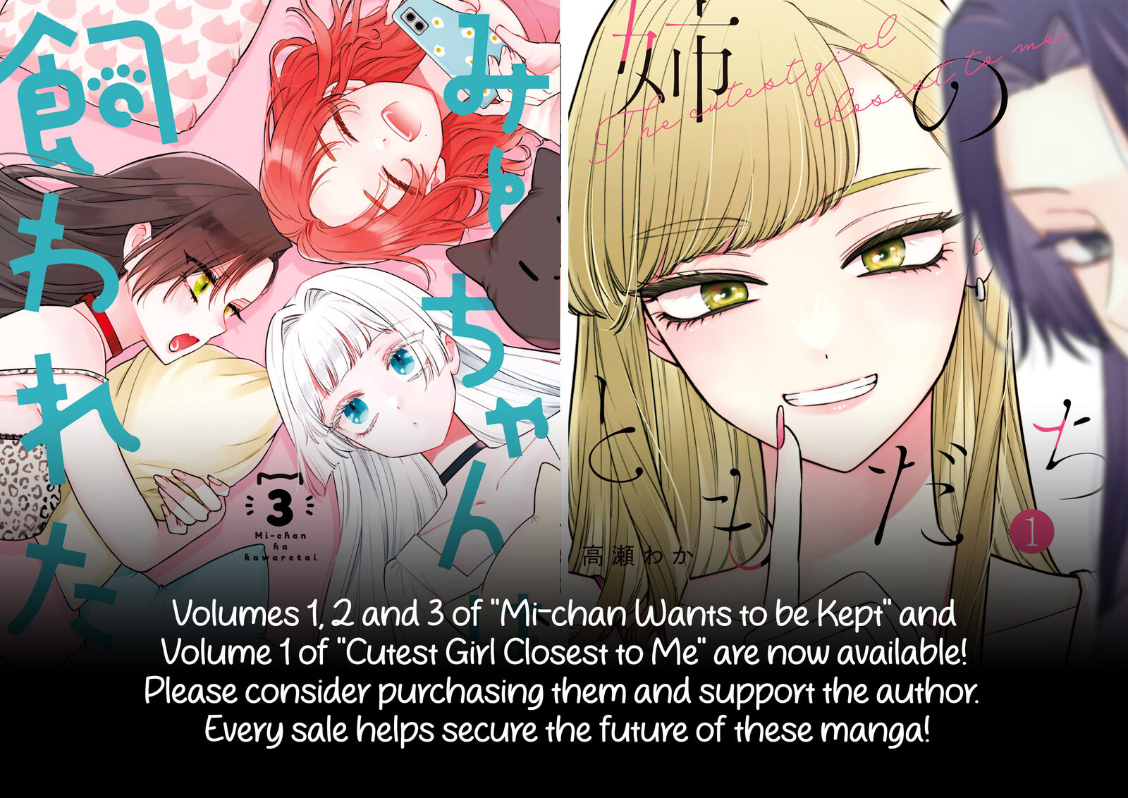 Mi Chan Wa Kawaretai 18 28