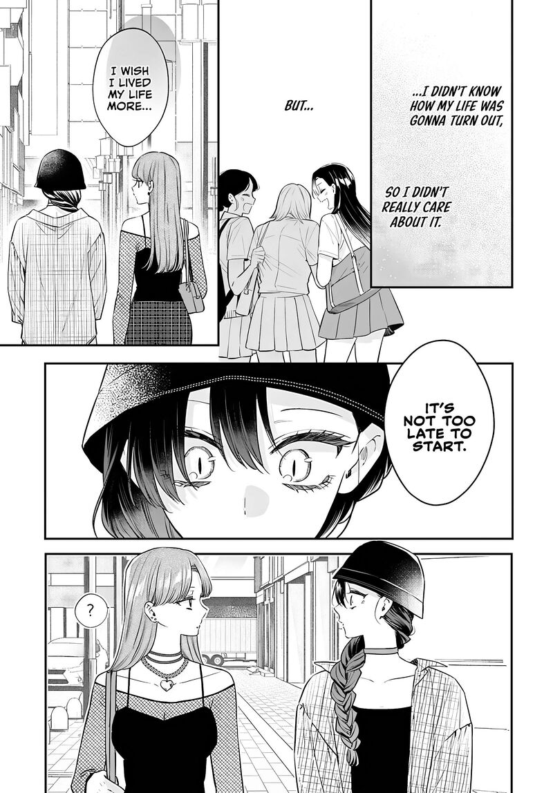 Mi Chan Wa Kawaretai 22 5