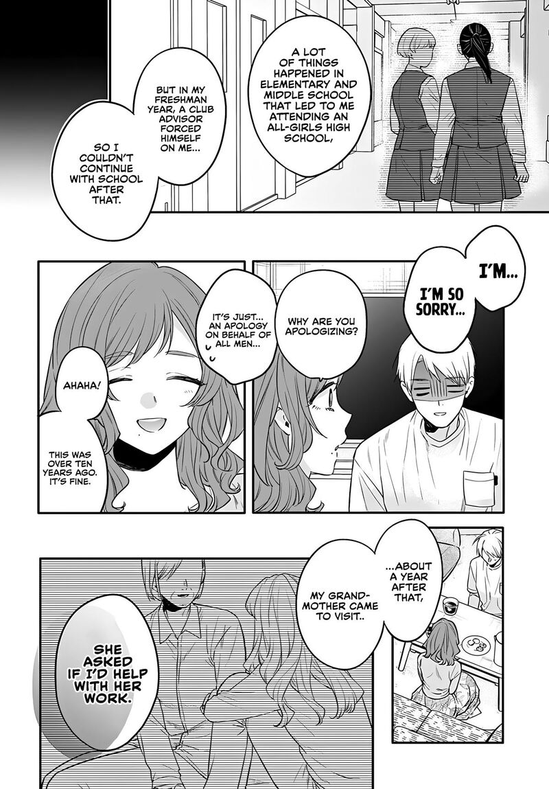 Mi Chan Wa Kawaretai 23 10