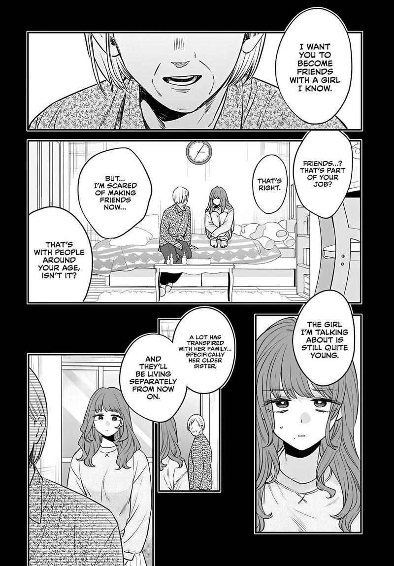 Mi Chan Wa Kawaretai 23 12