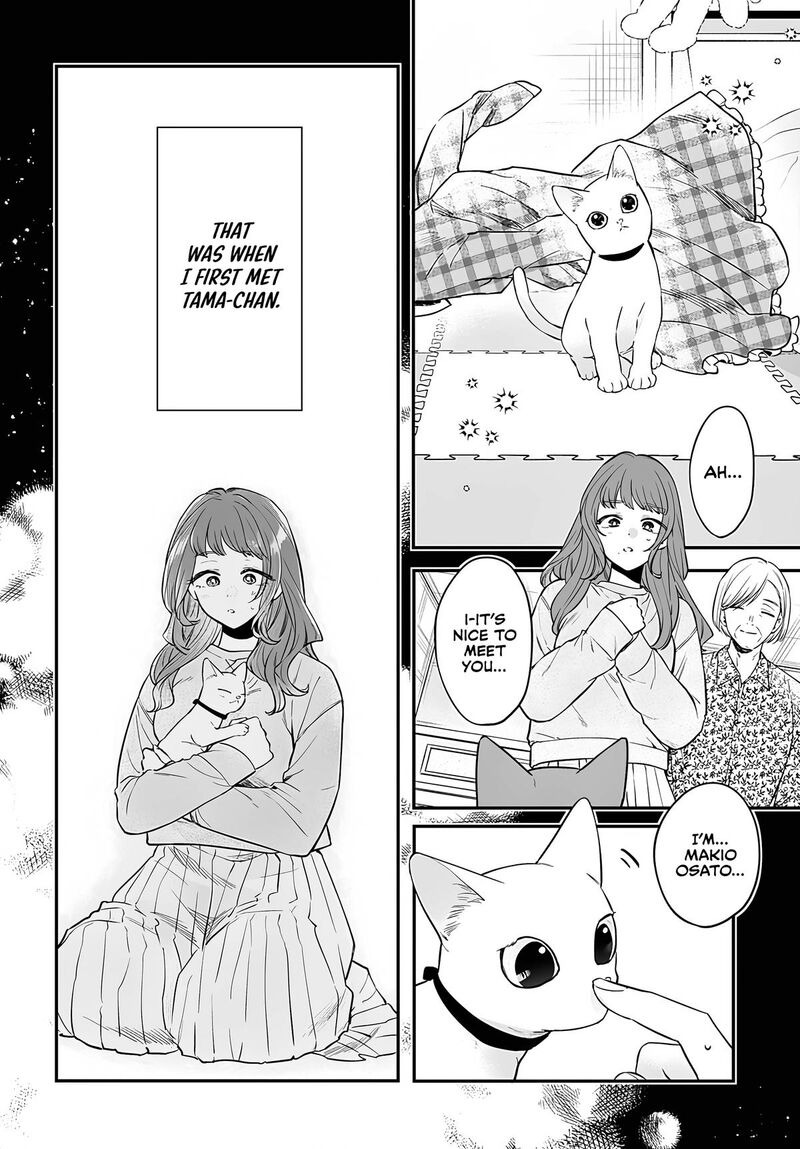 Mi Chan Wa Kawaretai 23 14