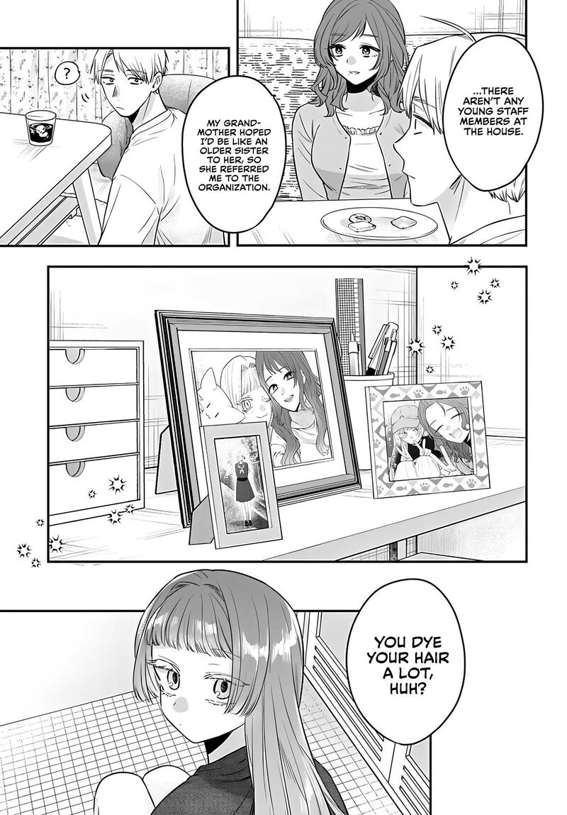 Mi Chan Wa Kawaretai 23 15