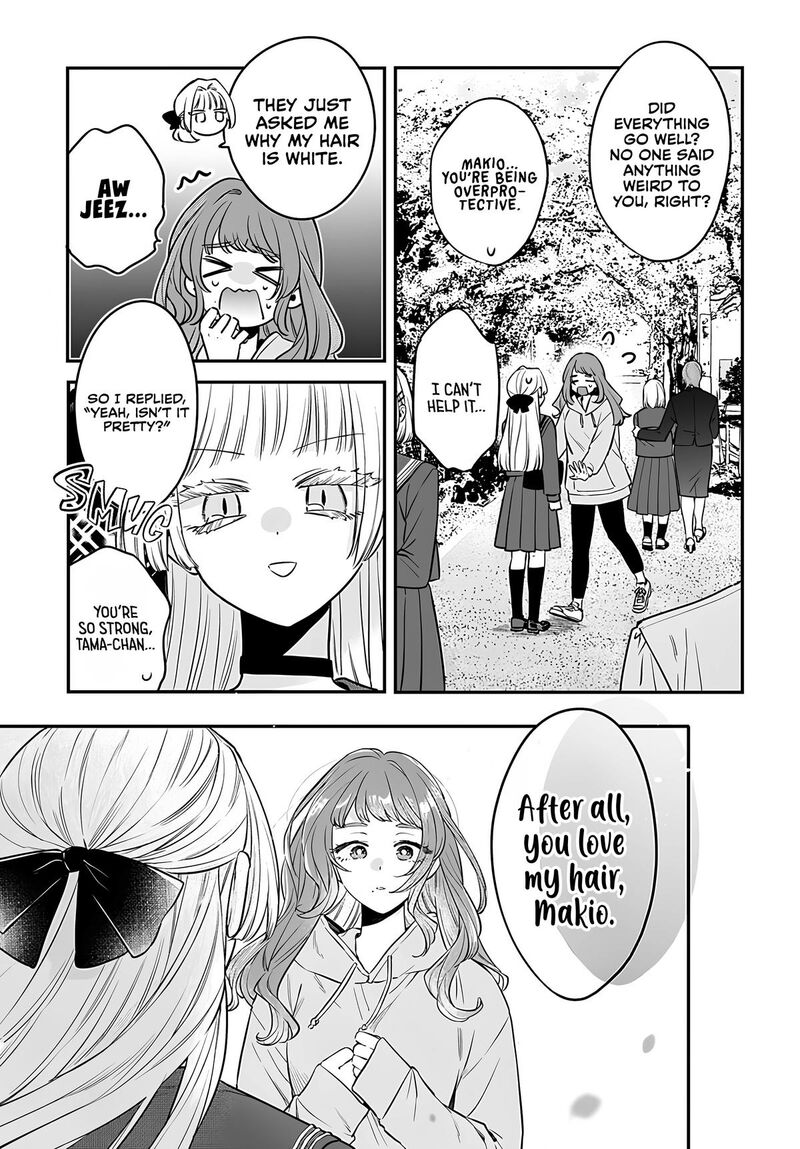 Mi Chan Wa Kawaretai 23 19