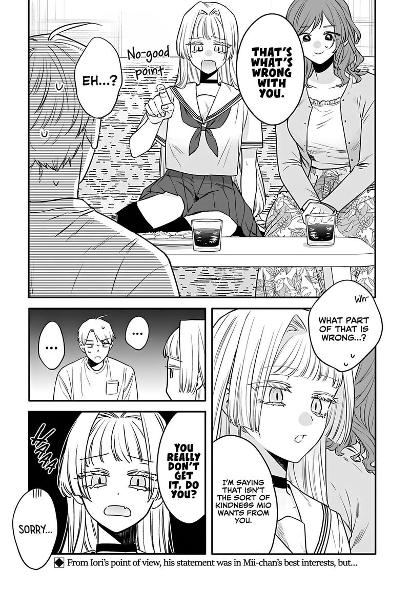 Mi Chan Wa Kawaretai 23 2