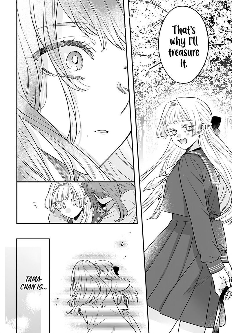 Mi Chan Wa Kawaretai 23 20