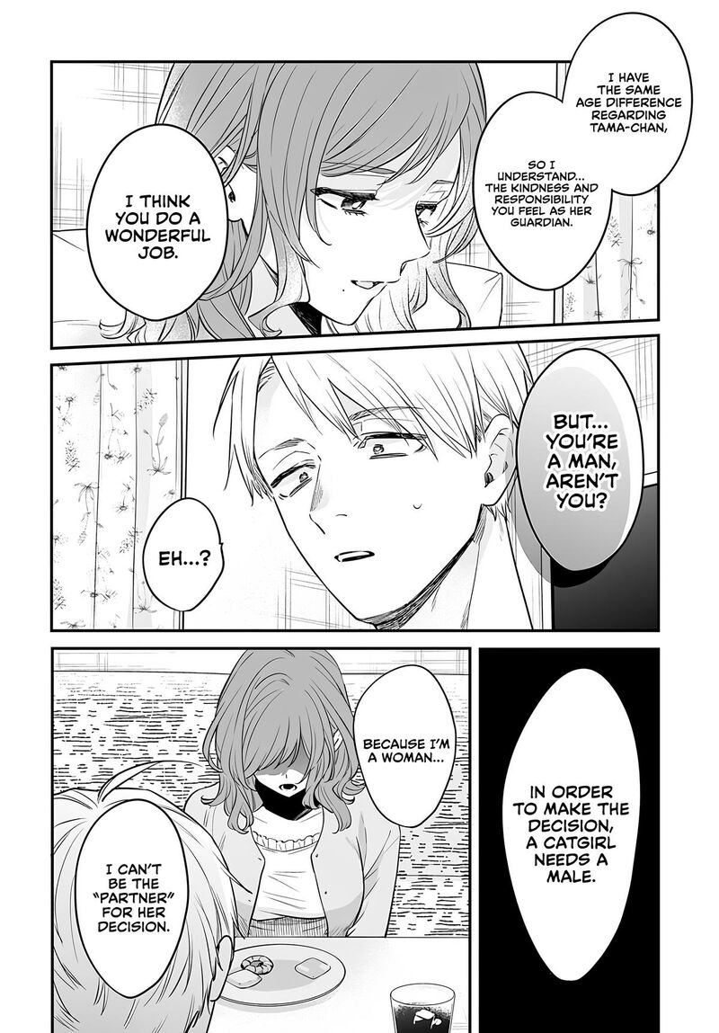 Mi Chan Wa Kawaretai 23 22