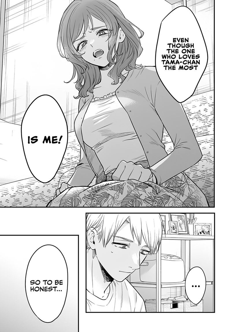 Mi Chan Wa Kawaretai 23 23