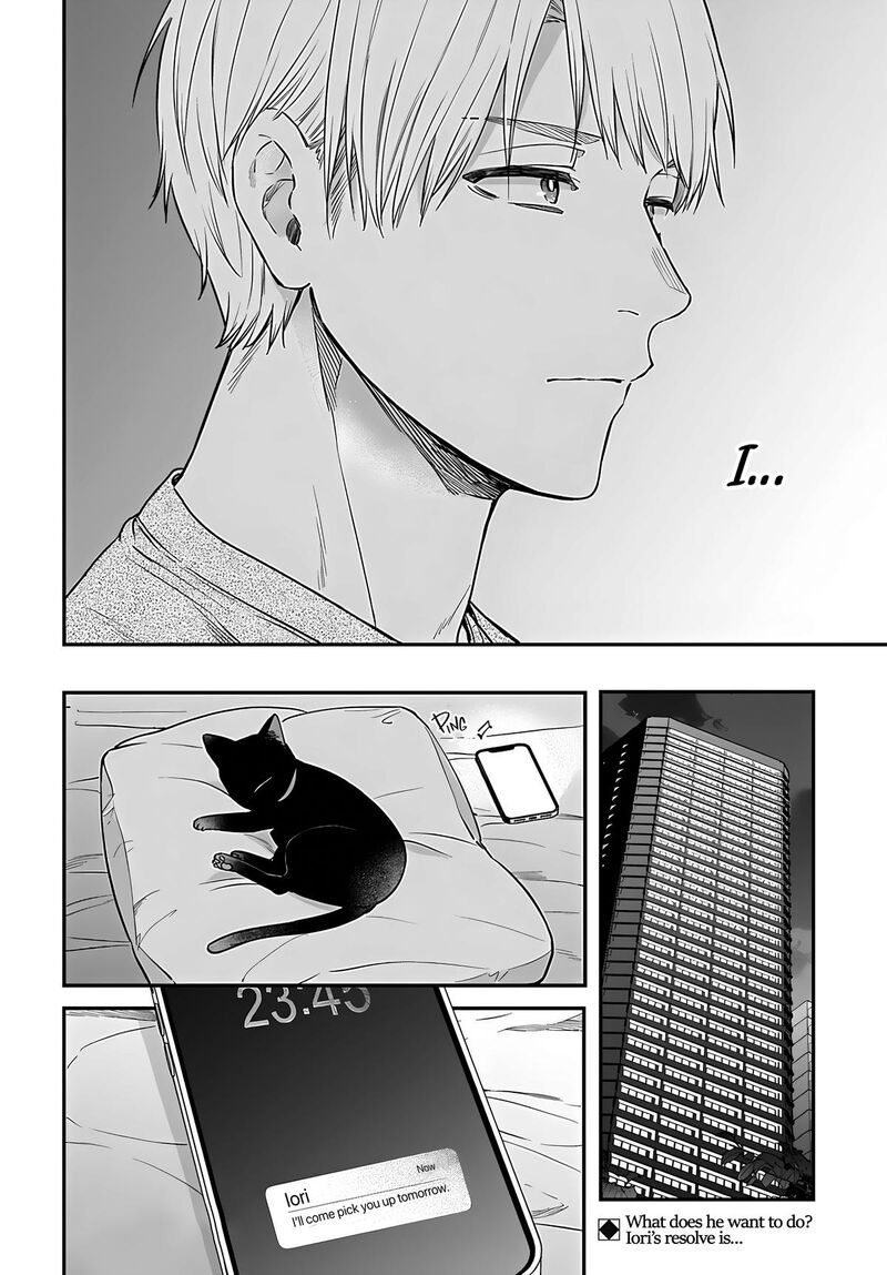 Mi Chan Wa Kawaretai 23 26