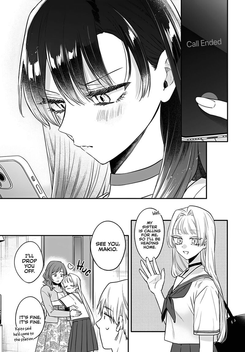 Mi Chan Wa Kawaretai 23 5