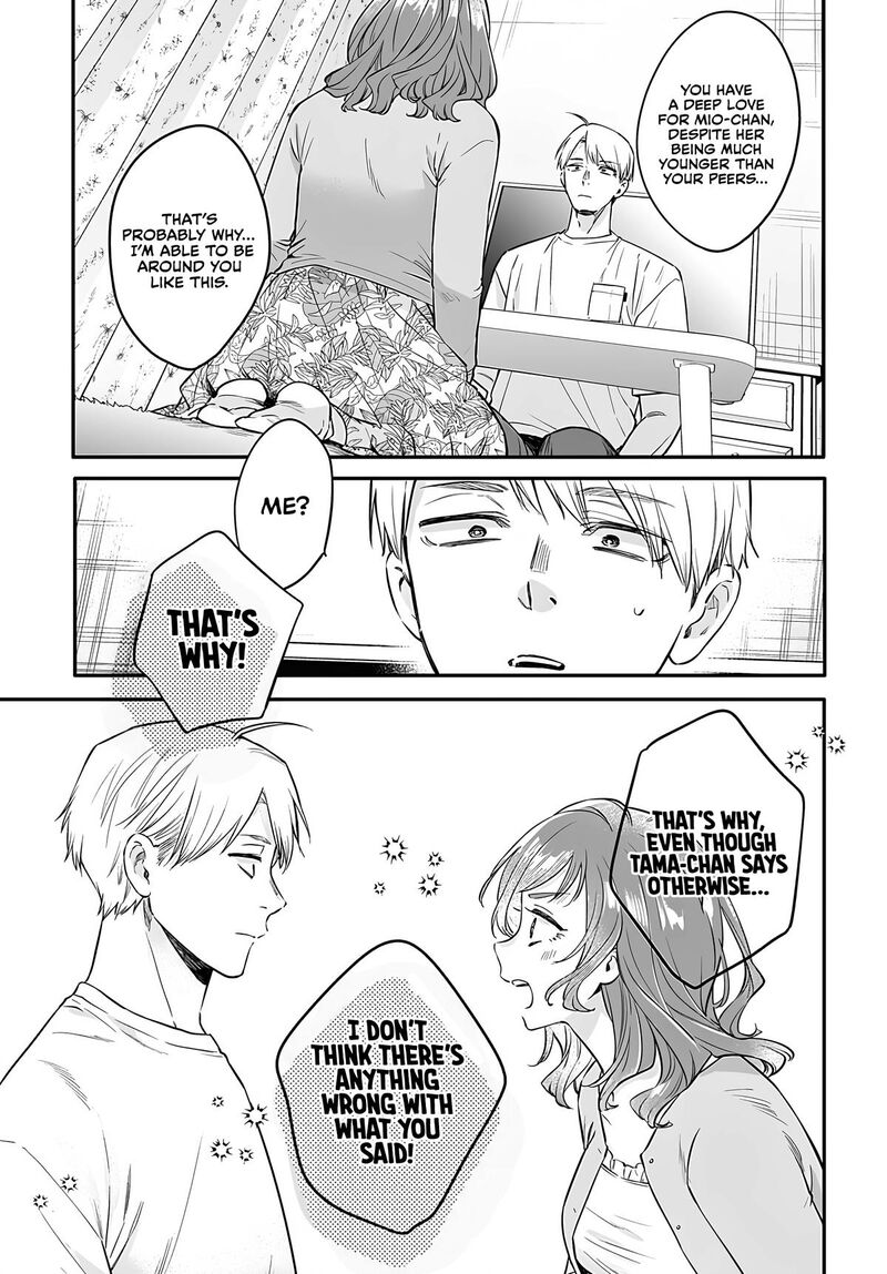 Mi Chan Wa Kawaretai 23 7