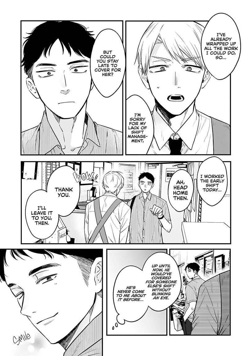 Mi Chan Wa Kawaretai 24 5