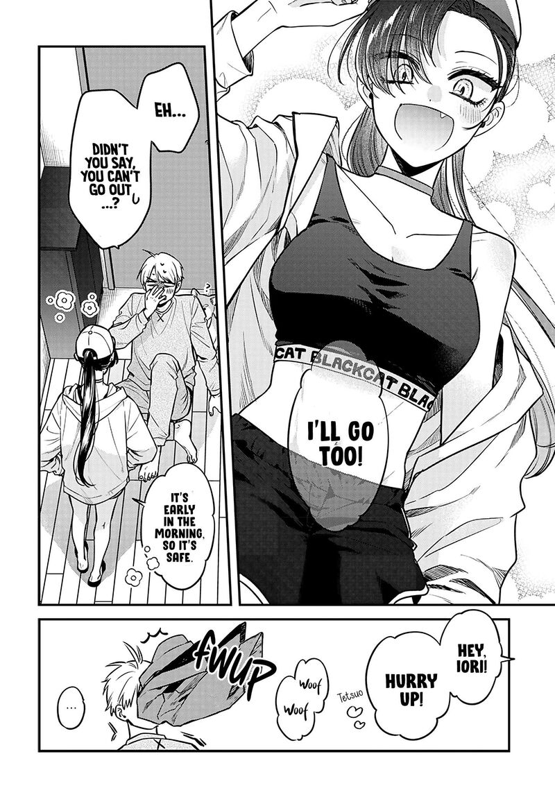 Mi Chan Wa Kawaretai 3 14