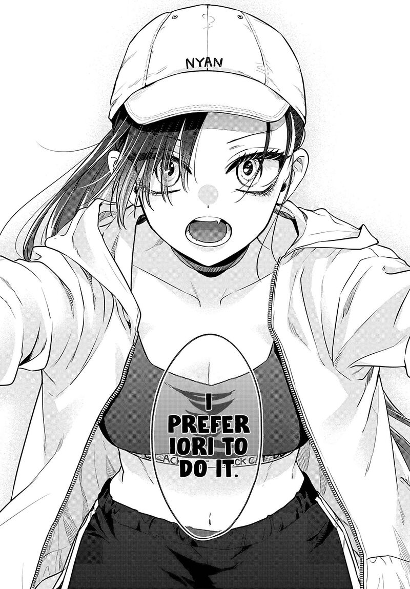 Mi Chan Wa Kawaretai 3 18