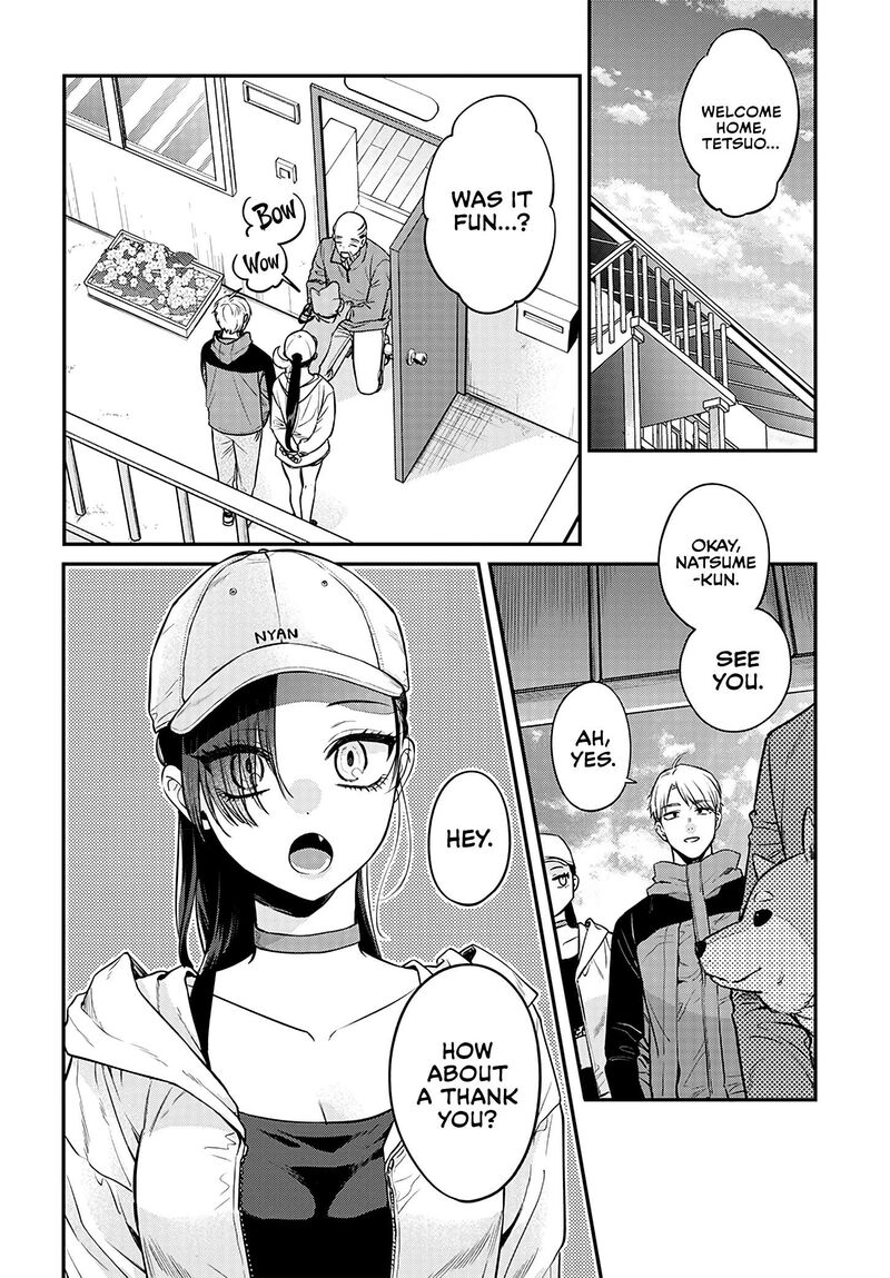 Mi Chan Wa Kawaretai 3 20