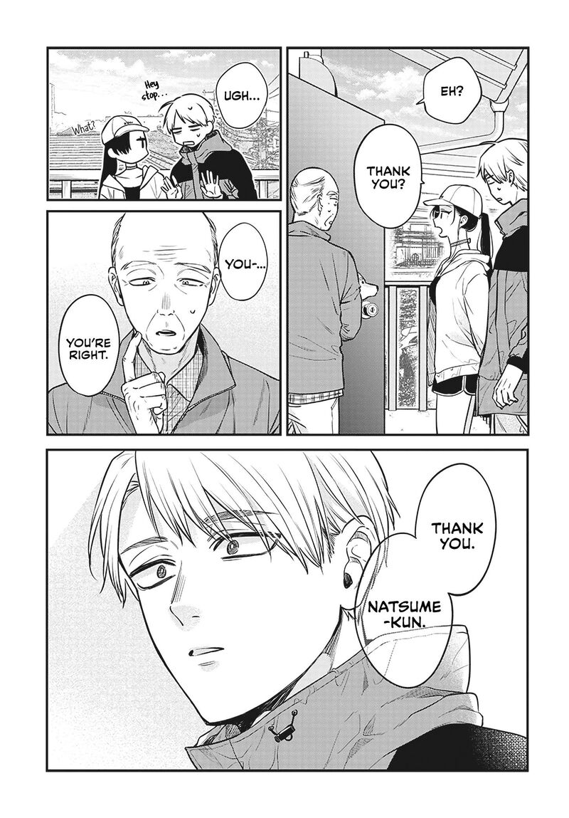 Mi Chan Wa Kawaretai 3 21