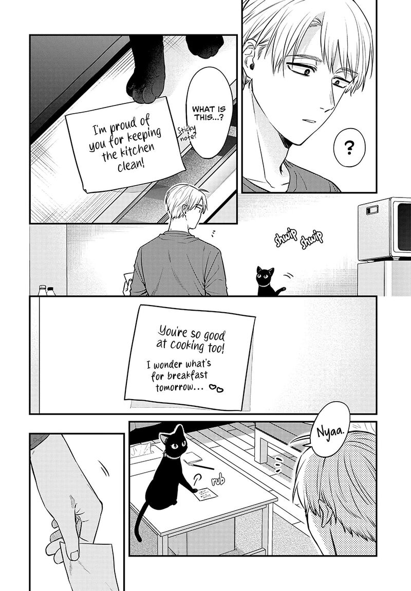 Mi Chan Wa Kawaretai 3 26