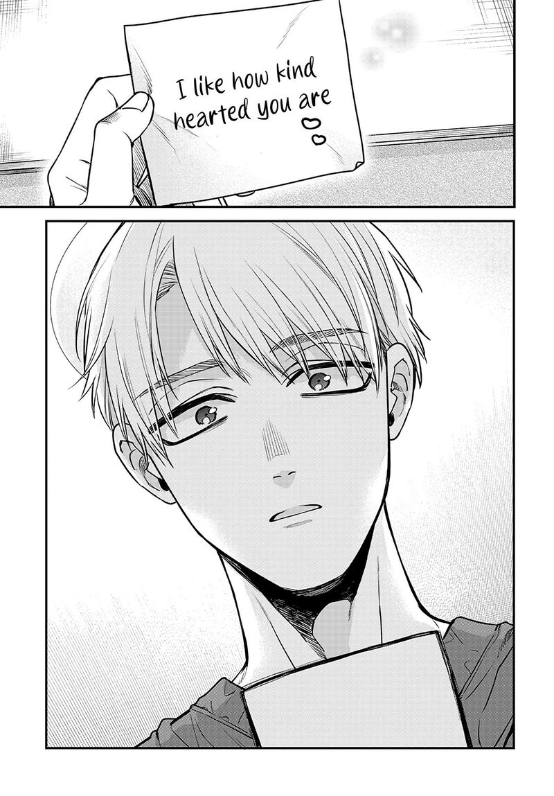 Mi Chan Wa Kawaretai 3 27