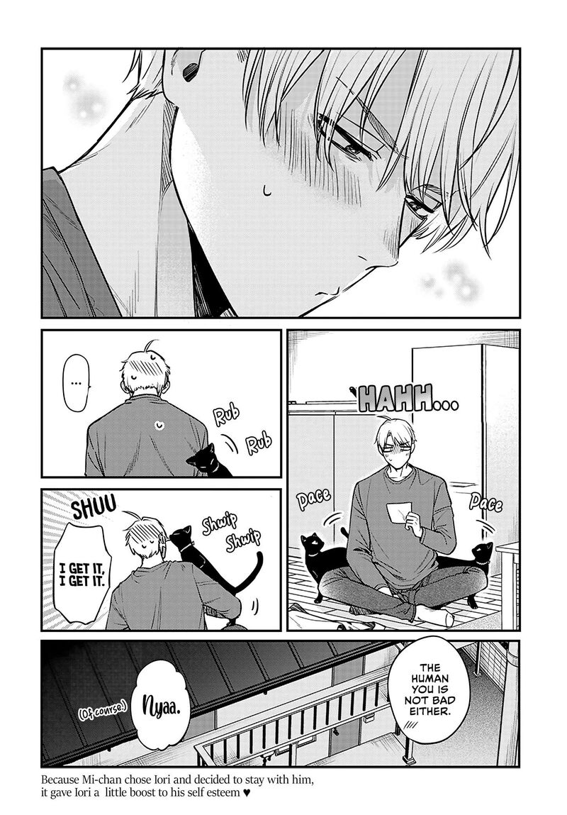 Mi Chan Wa Kawaretai 3 28