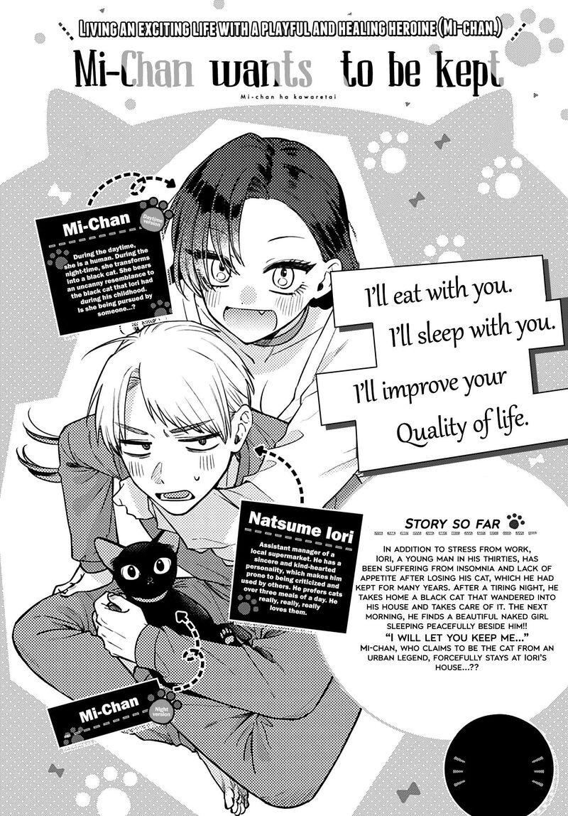 Mi Chan Wa Kawaretai 4 1