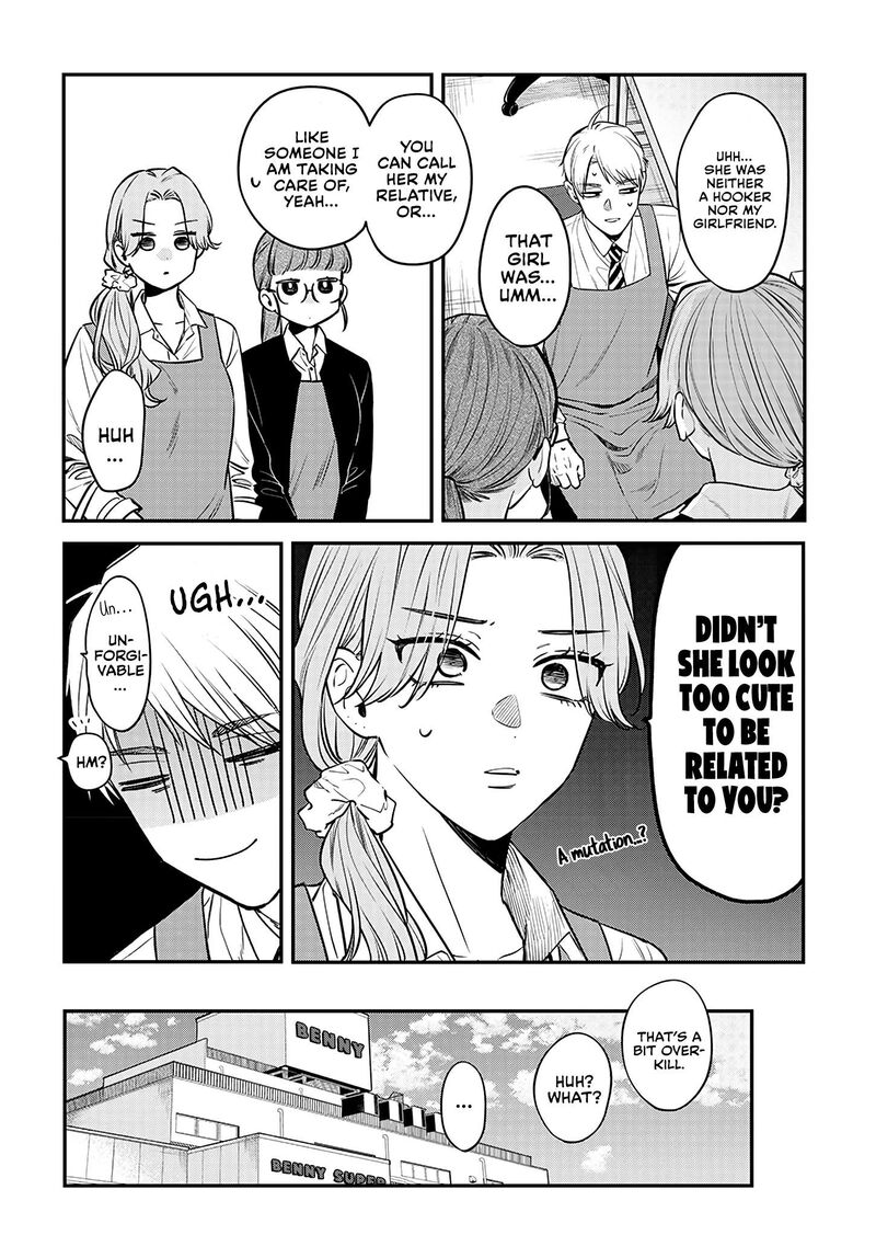 Mi Chan Wa Kawaretai 4 19