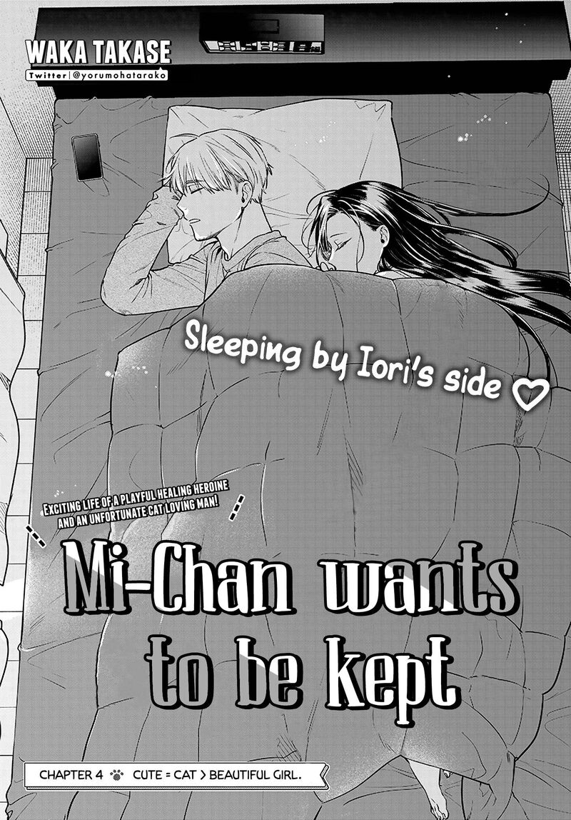 Mi Chan Wa Kawaretai 4 4