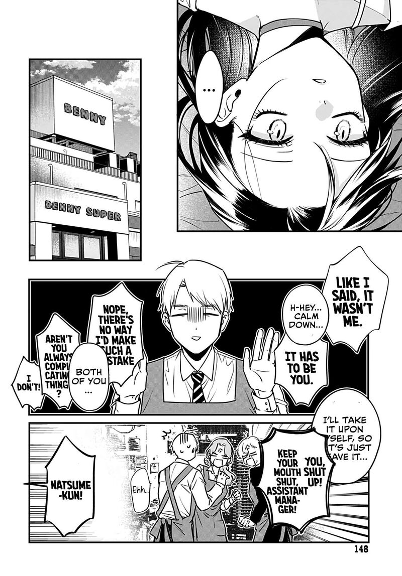 Mi Chan Wa Kawaretai 5 16