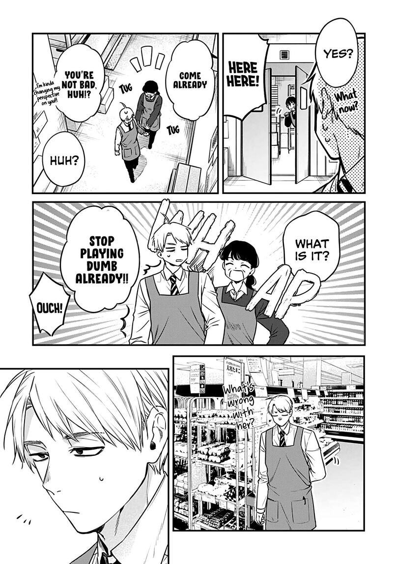 Mi Chan Wa Kawaretai 5 17