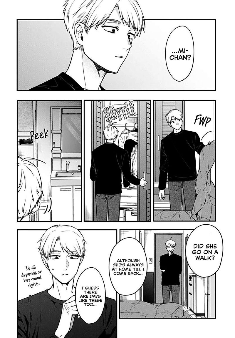 Mi Chan Wa Kawaretai 5 28