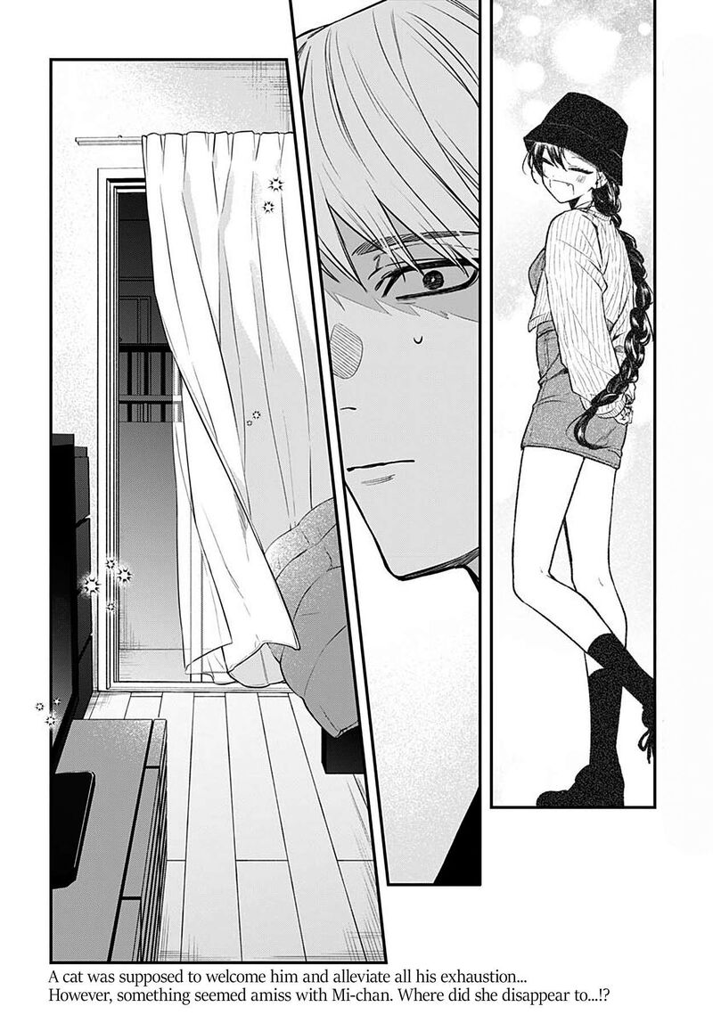 Mi Chan Wa Kawaretai 5 30