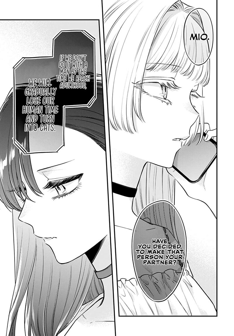 Mi Chan Wa Kawaretai 6 29