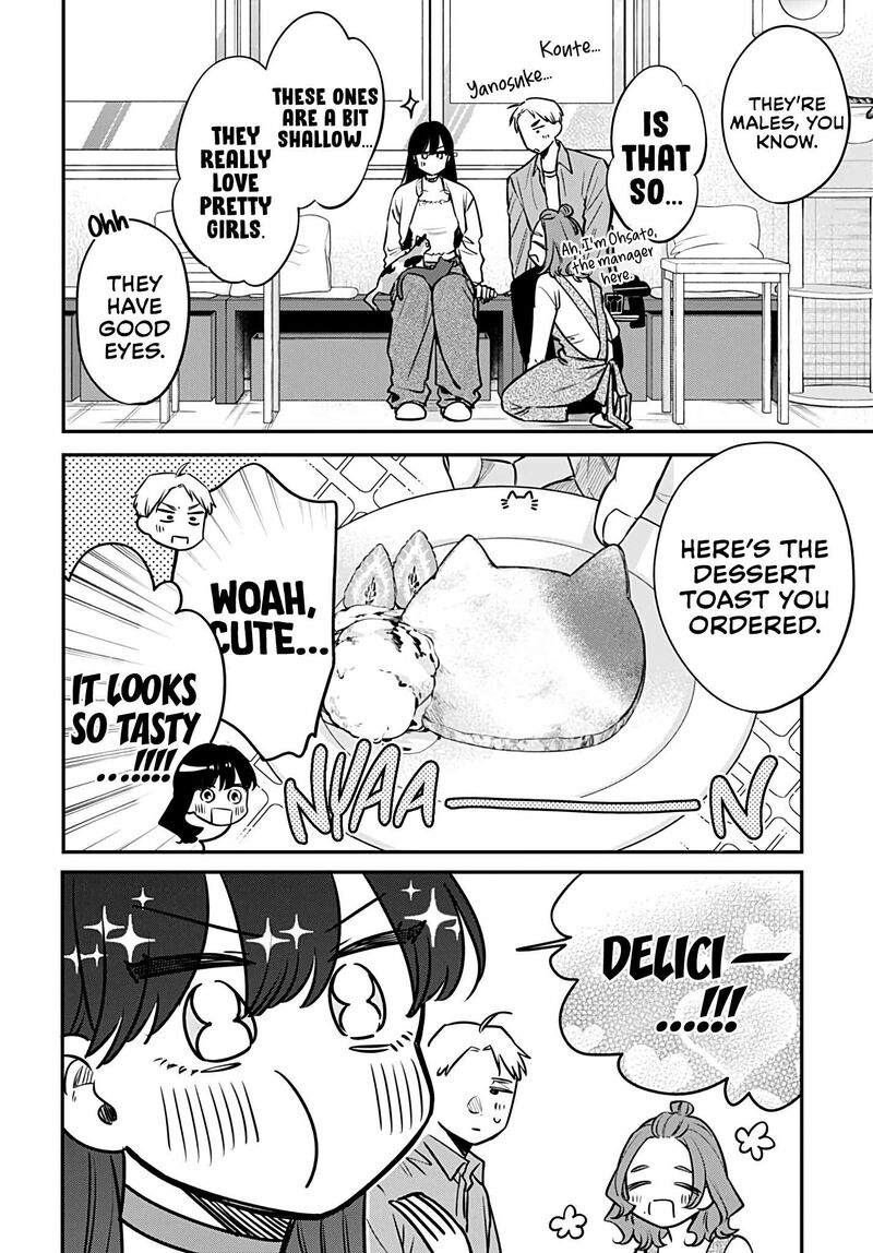Mi Chan Wa Kawaretai 7 15