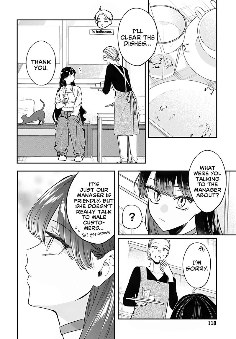 Mi Chan Wa Kawaretai 7 21