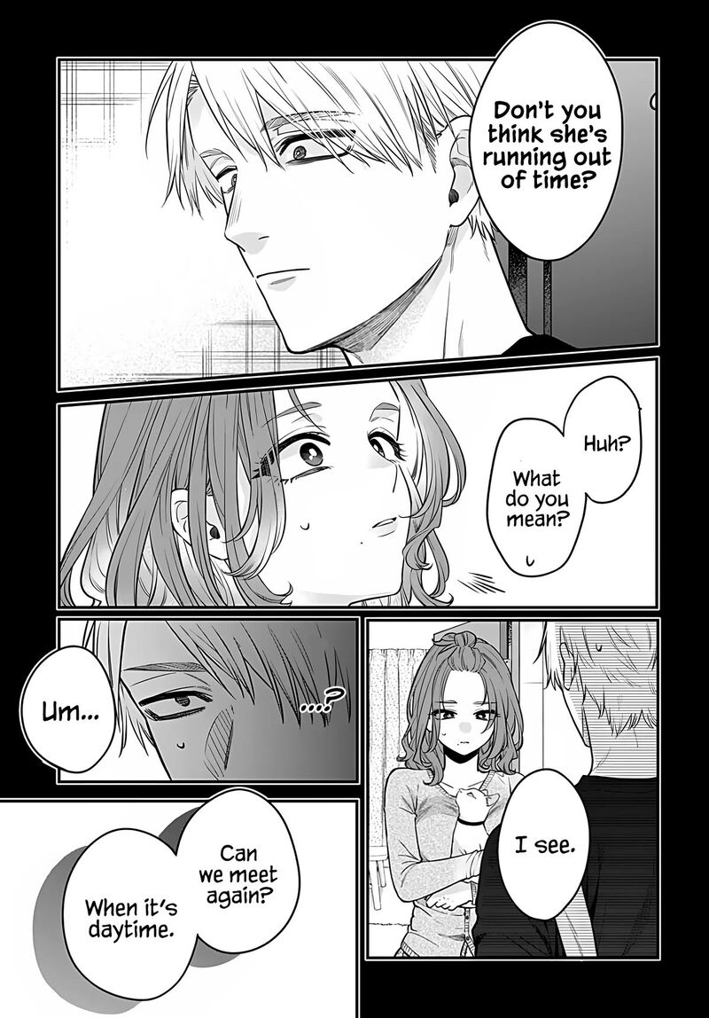 Mi Chan Wa Kawaretai 9 29