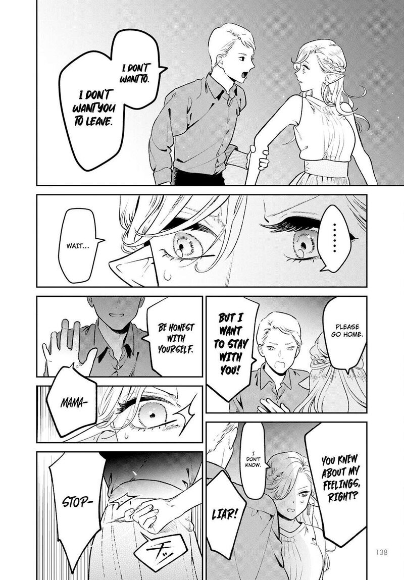 Miboujin Elf No Kanamori San 1 16