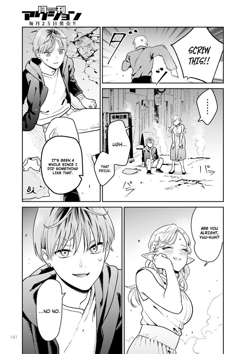 Miboujin Elf No Kanamori San 1 19