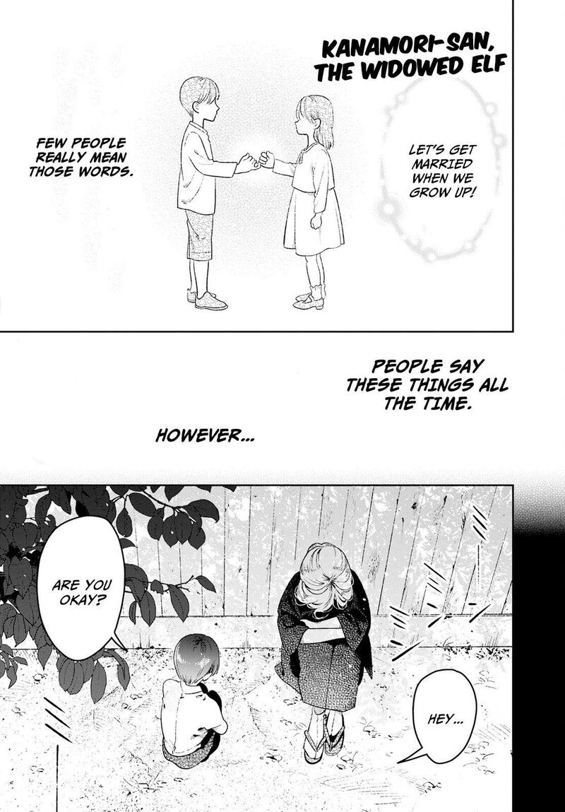 Miboujin Elf No Kanamori San 1 2