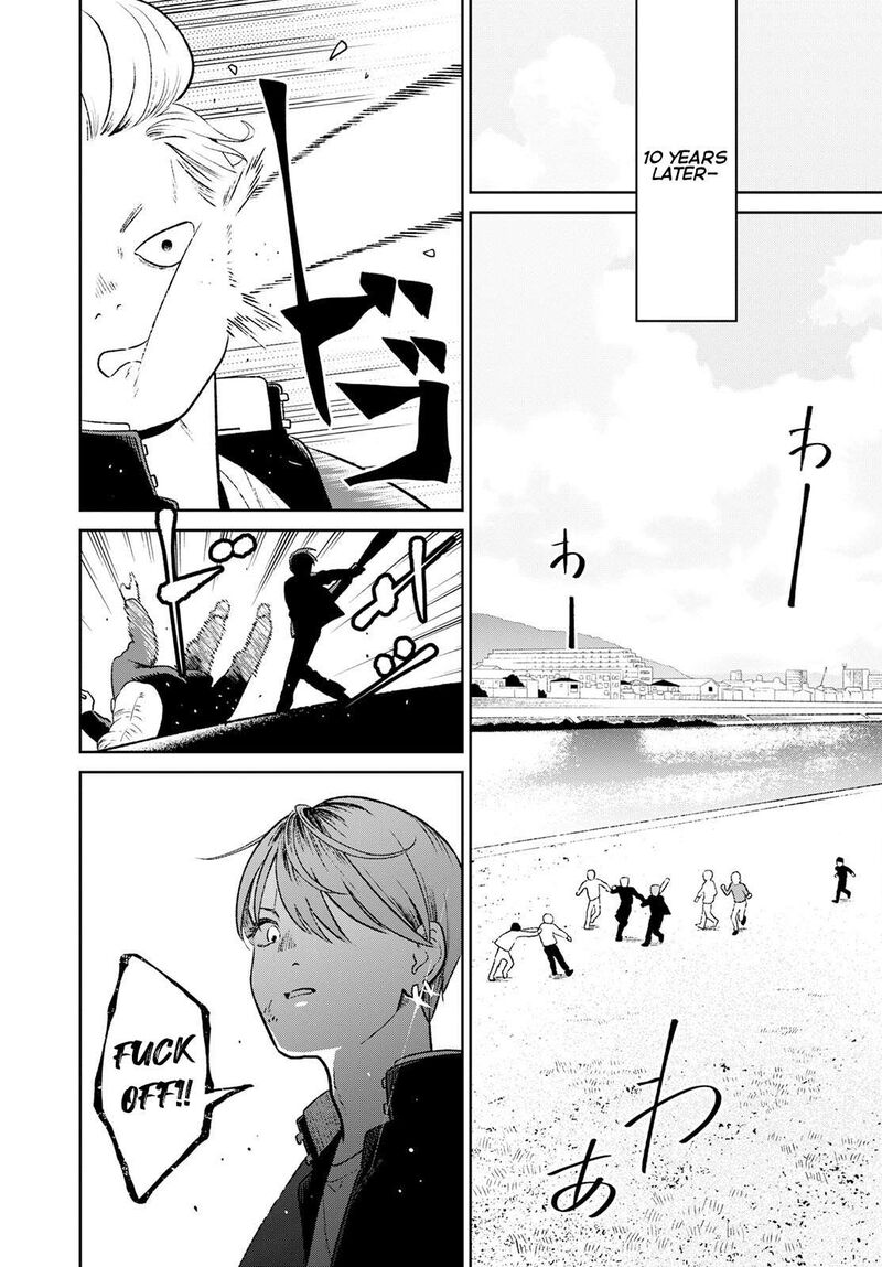 Miboujin Elf No Kanamori San 1 4