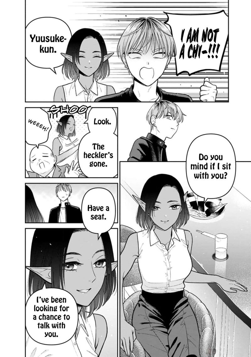Miboujin Elf No Kanamori San 12 10