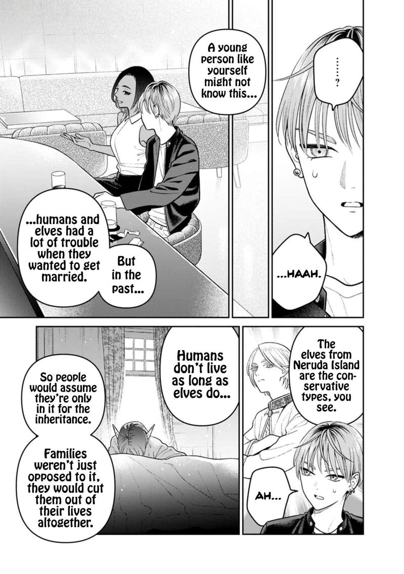 Miboujin Elf No Kanamori San 12 11