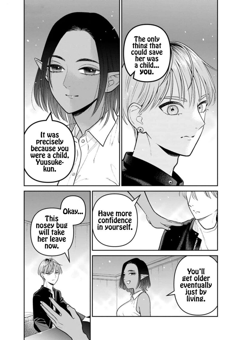 Miboujin Elf No Kanamori San 12 14