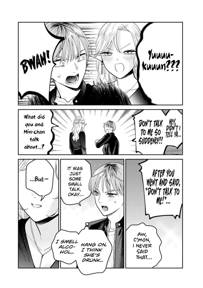 Miboujin Elf No Kanamori San 12 15