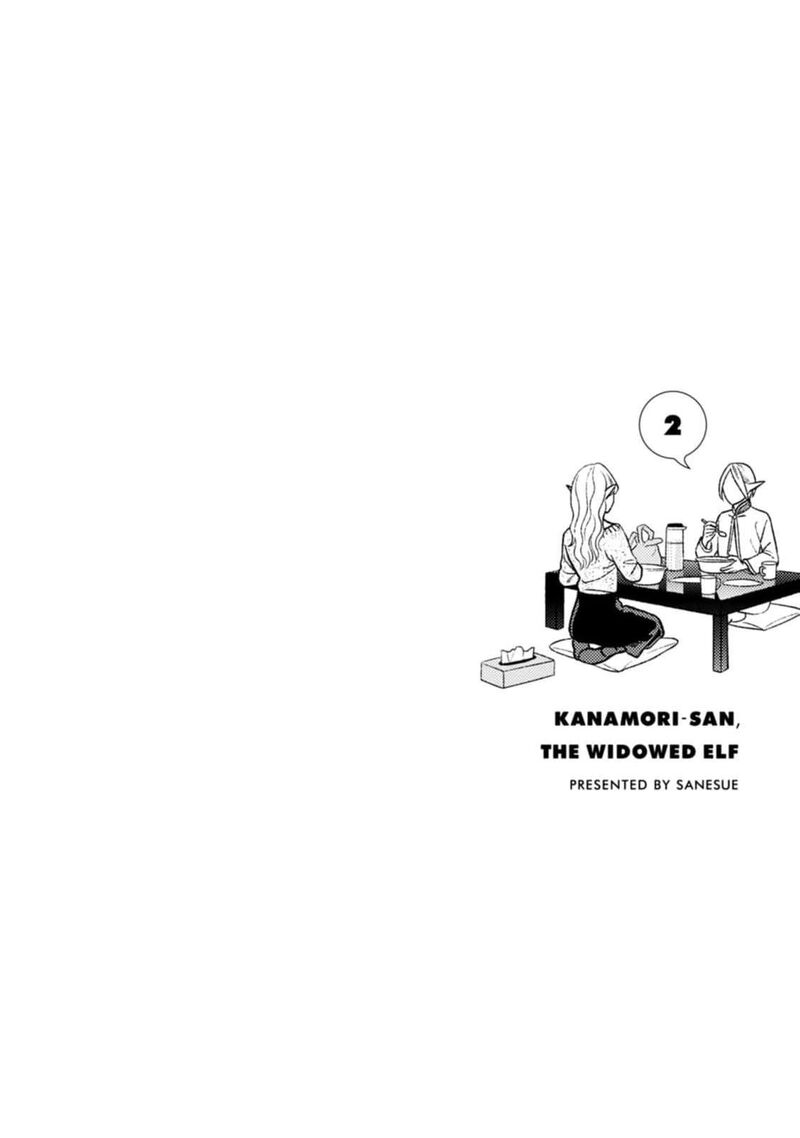 Miboujin Elf No Kanamori San 12 2
