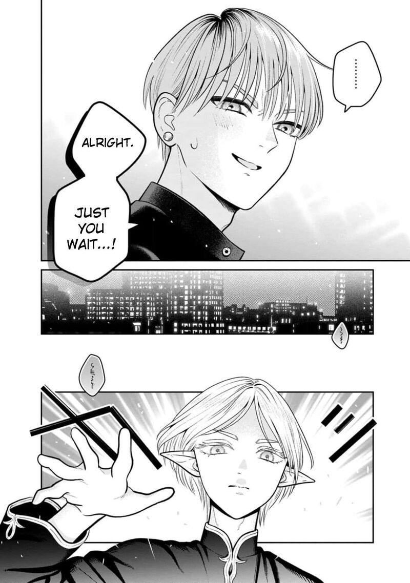 Miboujin Elf No Kanamori San 12 22