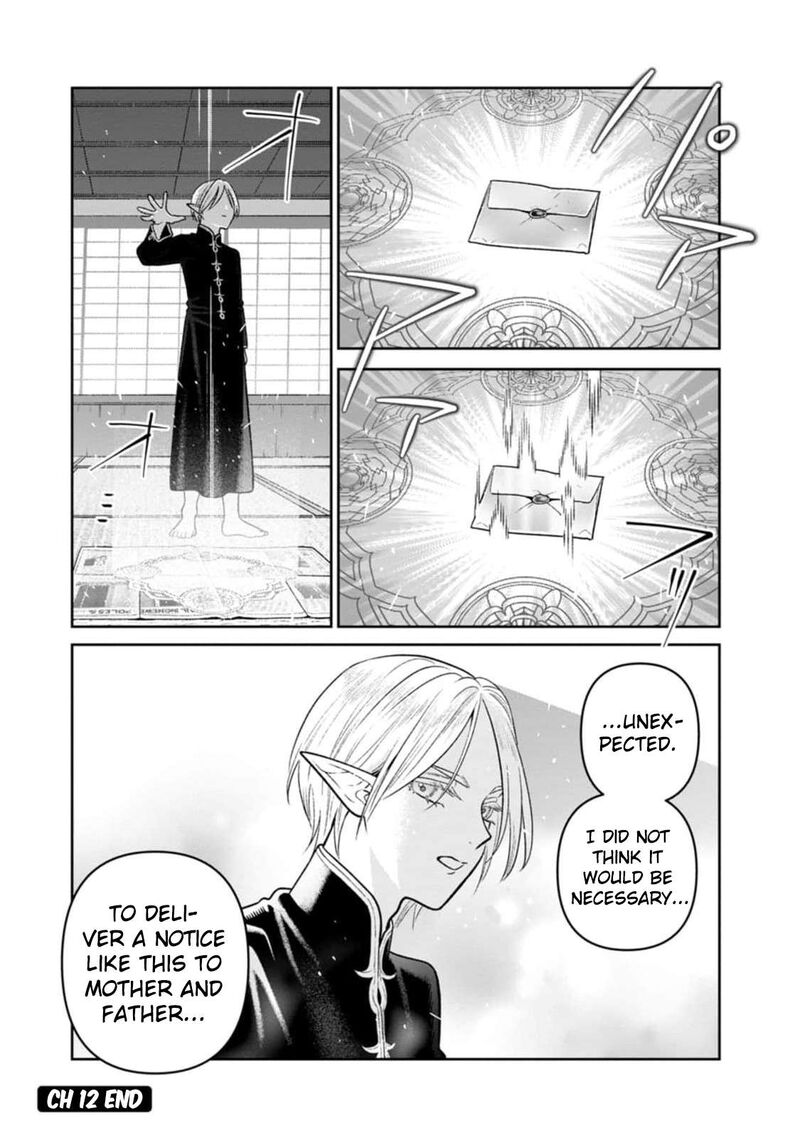 Miboujin Elf No Kanamori San 12 23